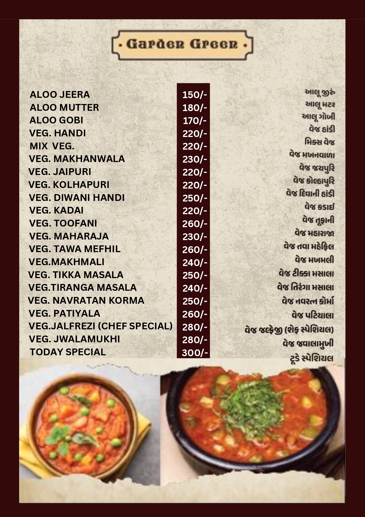 Menu Page 9